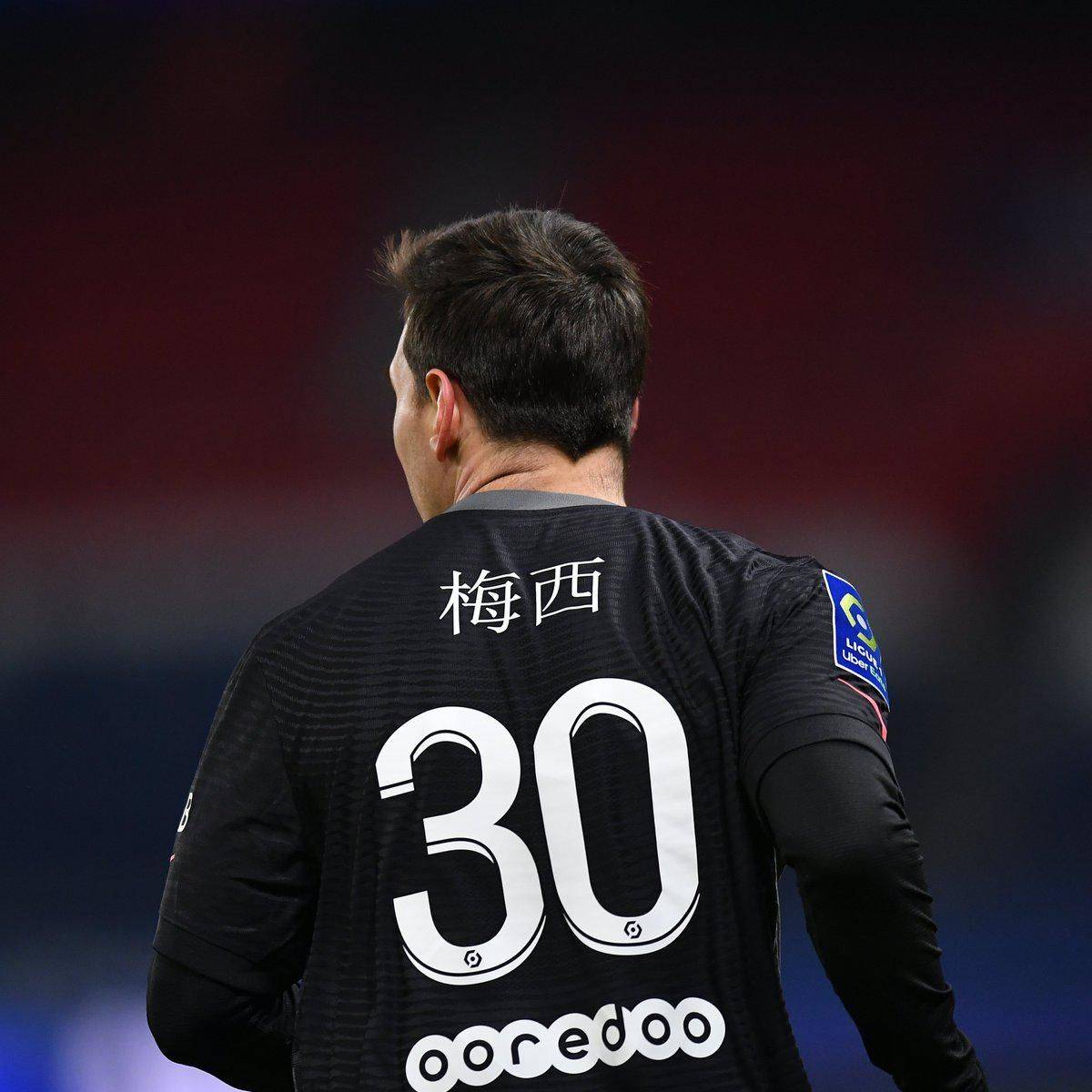 们的球迷带