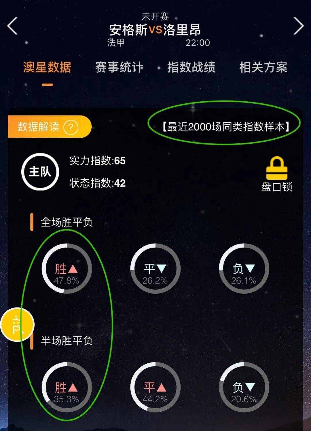 搜索引擎