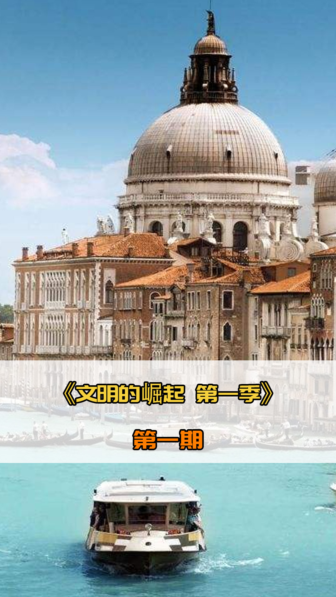 加比