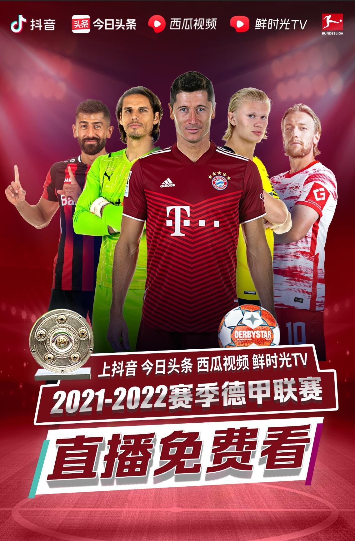 意志力